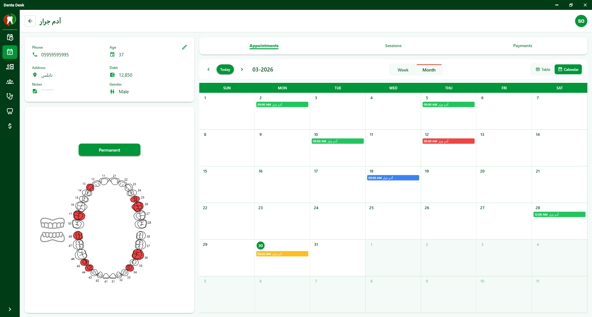 DentaDesk Interface Screenshot